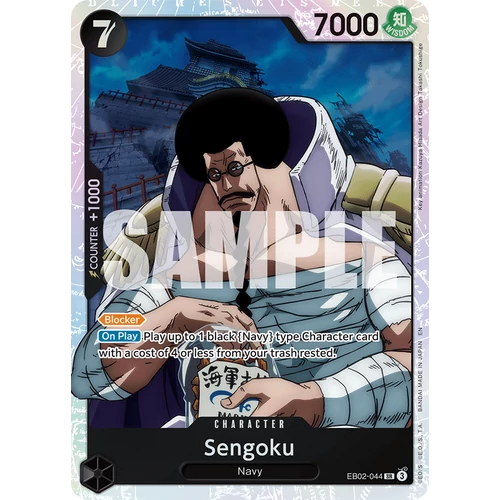 Sengoku (EB02-044)