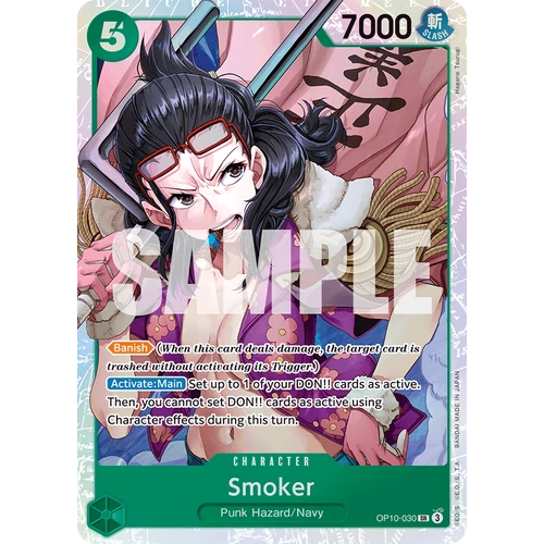 Smoker (OP10-030)
