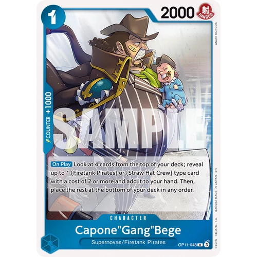 Capone"Gang"Bege (OP11-048)