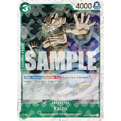 Raizo (OP01-052) Jolly Foil