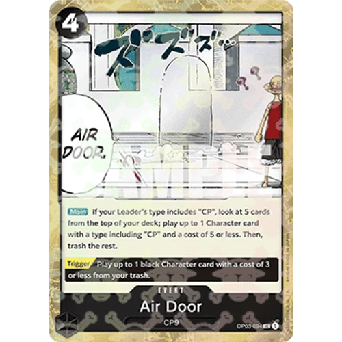 Air Door (OP03-094) Jolly Foil
