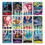 Kép 2/2 - Premium Card Collection - Best Selection Vol. 2